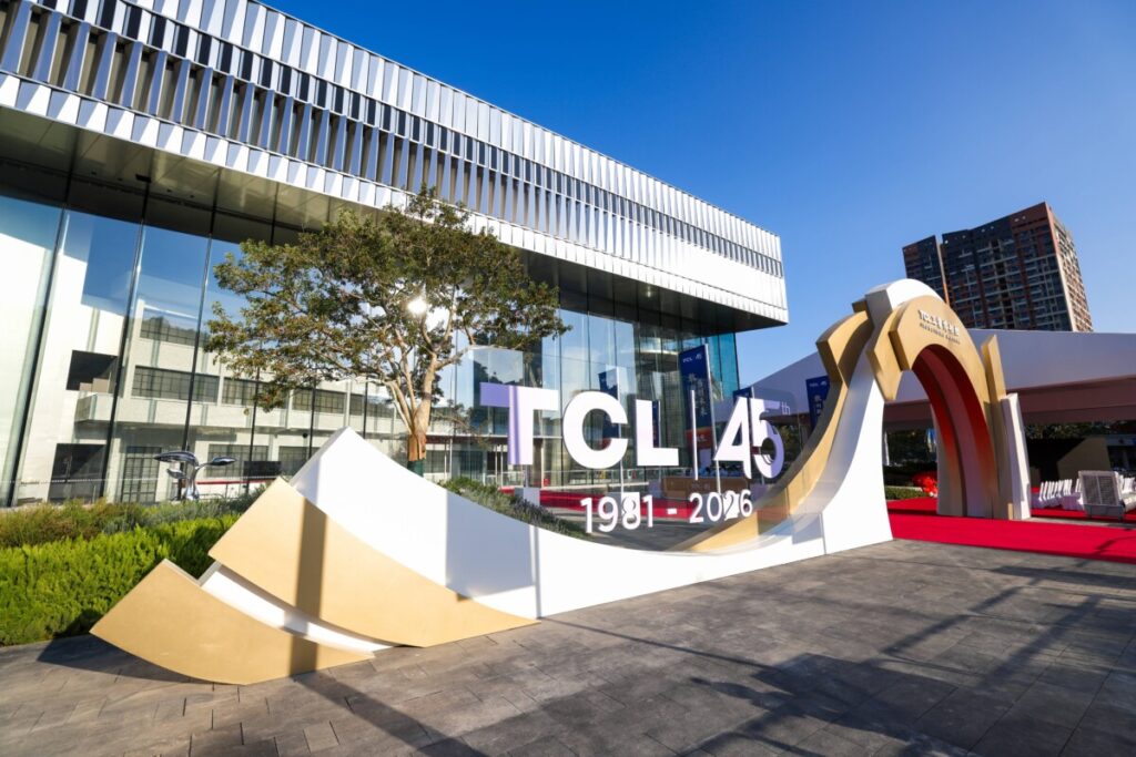 TCL Marks 45th Anniversary with Inauguration of the TCL Industrial Museum.jpg